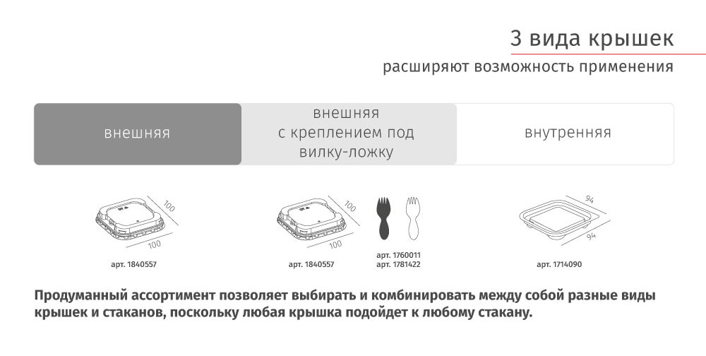 Д-стаканы-3-новая.jpg