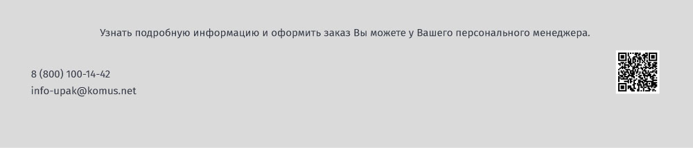 рассылка-распродажа-3-позиции-4.jpg